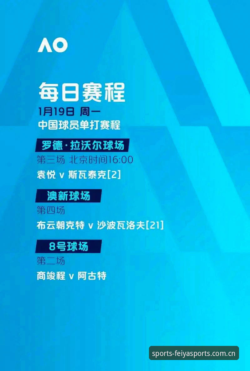 2026世界杯观赛签证危机深度解读 —— 飞亚体育平台用户观赛受阻完整指南